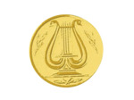Pa 66 lyre alu 50mm